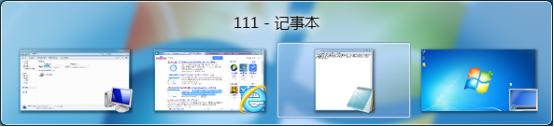 win7窗口切换快捷键大全(2)