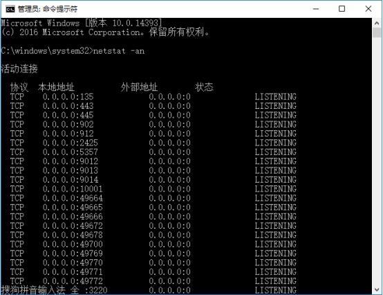 怎么检查电脑是否中病毒具体方法