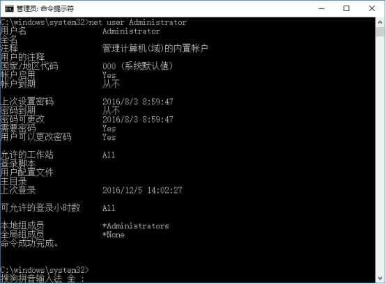 怎么检查电脑是否中病毒具体方法(5)
