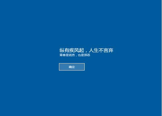 如何设置win10开机问候语