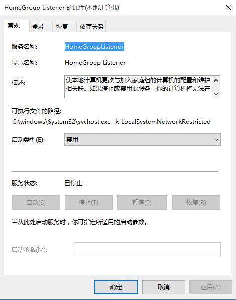 win10优化后比皮皮虾还快(3)