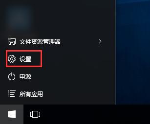 win10优化后比皮皮虾还快(10)