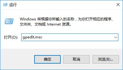 取消win10关机结束任务提示的方法