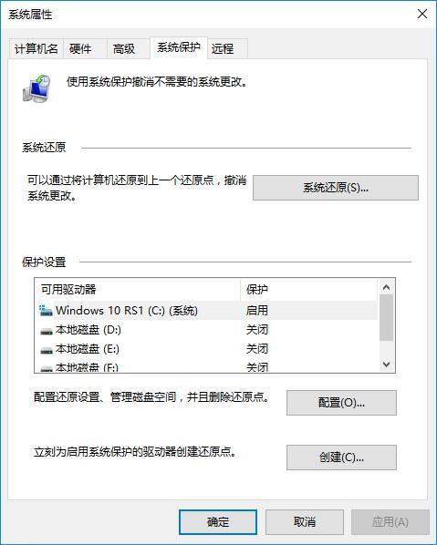 电脑被安装乱七八糟软件 一键解决