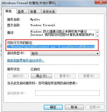 u盘装系统win7提示系统找不到指定路径怎么办(2)