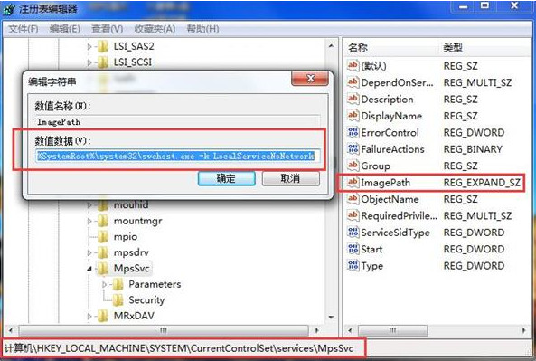 u盘装系统win7提示系统找不到指定路径怎么办(4)