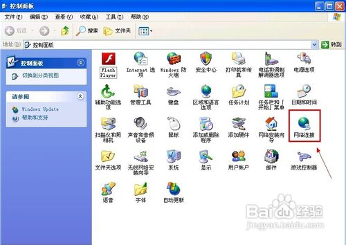 台式机重装系统win7宽带连接慢的解决方法(5)