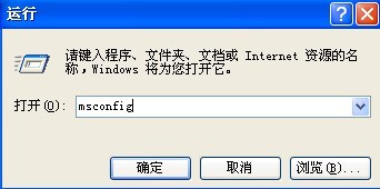 台式机重装系统win7宽带连接慢的解决方法