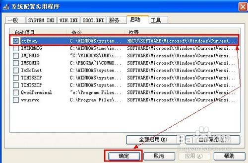 台式机重装系统win7宽带连接慢的解决方法(2)