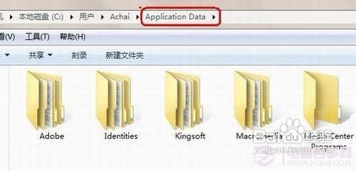 笔记本重装系统Win10文件夹拒绝访问怎么办(5)