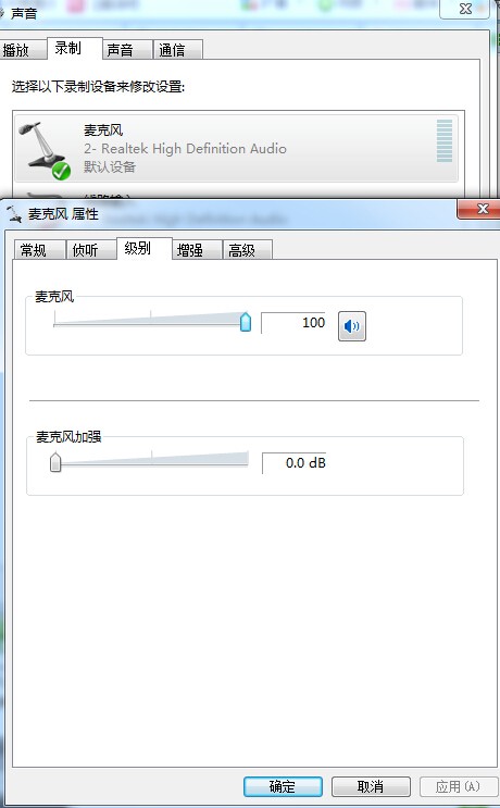 重装win7后电脑没声音怎么解决(1)