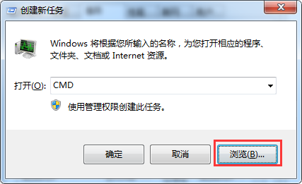 电脑开机黑屏的详细解决过程(2)