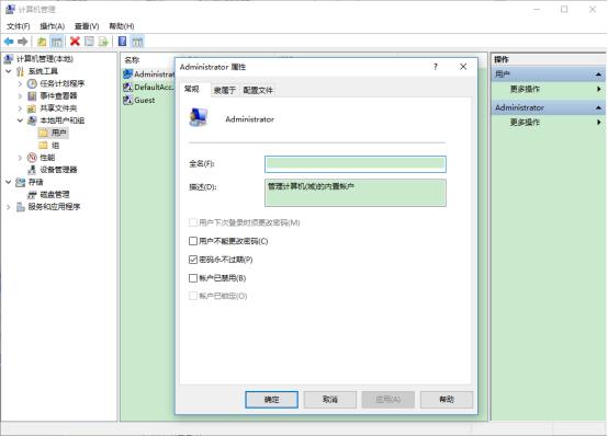 电脑问题疑难解答方案(5)