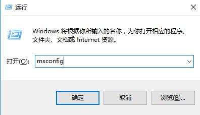 win10进入安全模式方法介绍(6)