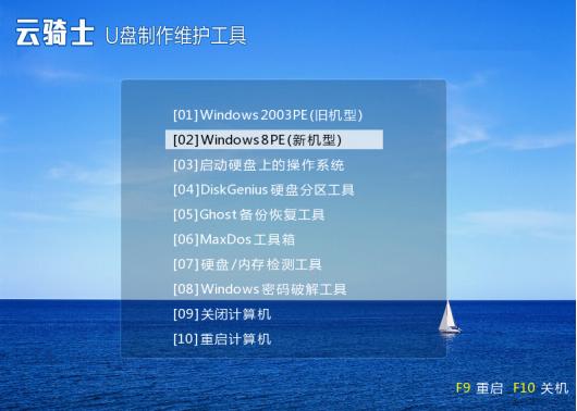 iso gho系统文件使用方法详解(3)