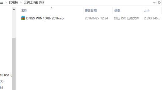 电脑黑屏有效解决方法