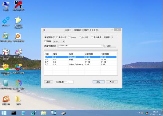 电脑黑屏有效解决方法(3)