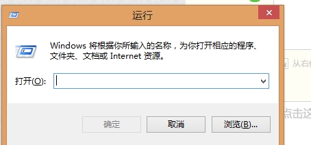 台式机重装win8系统没声音了怎么办(3)