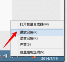 台式机重装win8系统没声音了怎么办