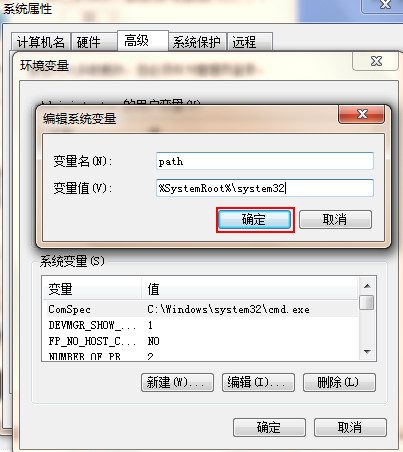u盘装系统win7无法运行cmd命令提示符的解决办法(4)