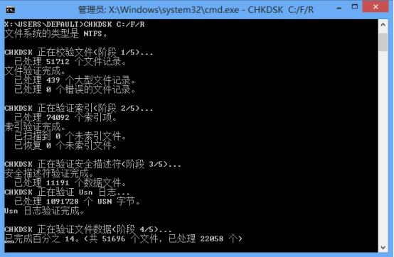 电脑蓝屏代码0x000000ed如何解决(2)