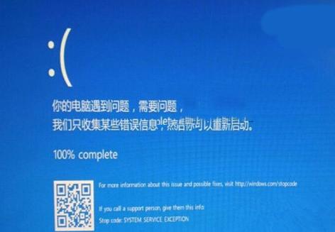 win10蓝屏二维码怎么用