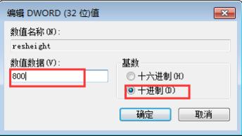 Win10下玩魔兽争霸不能全屏(2)