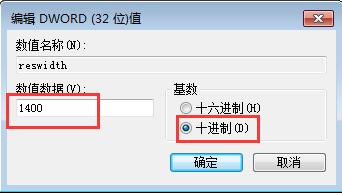 Win10下玩魔兽争霸不能全屏(3)