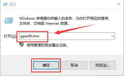 win10如何设置安装软件权限