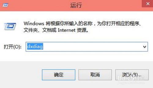 笔记本电脑重装Win10系统查看电脑配置的方法(3)