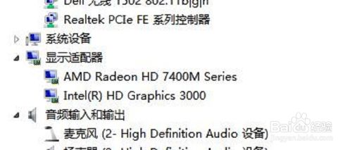 笔记本电脑重装Win10系统查看电脑配置的方法(2)
