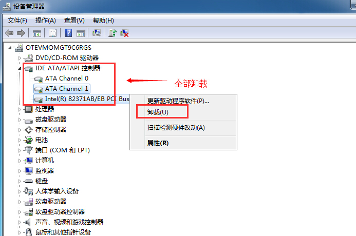 u盘装win7系统时ahci模式电脑蓝屏怎么办(2)