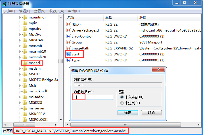 u盘装win7系统时ahci模式电脑蓝屏怎么办
