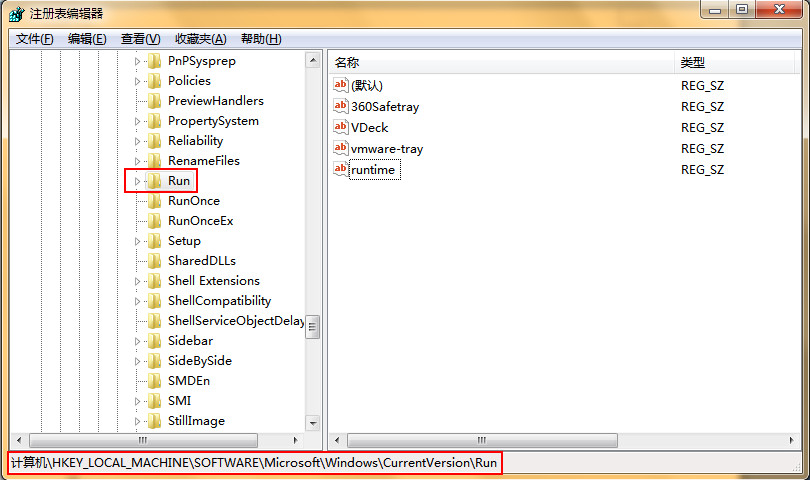 u盘装系统win7提示Runtime Error错误怎么办(2)