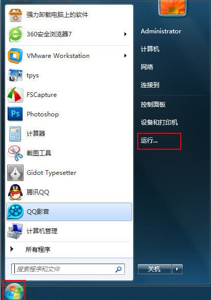 u盘装系统win7提示Runtime Error错误怎么办