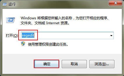 u盘装系统win7提示Runtime Error错误怎么办(1)