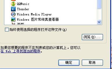 笔记本重装win7系统压缩文件打不开怎么办(1)