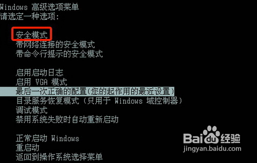 笔记本重装win7系统压缩文件打不开怎么办(4)