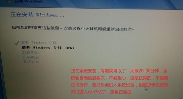 Mac装Windows系统教程(7)