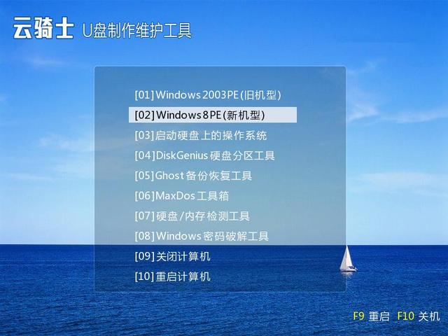 Mac装Windows系统教程(10)