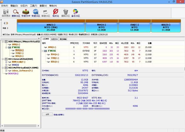 mac装win7的具体步骤(13)