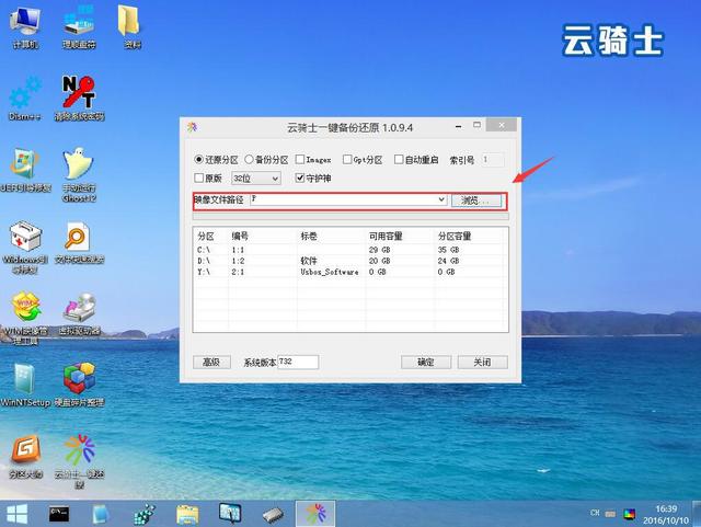 mac装win7的具体步骤(15)