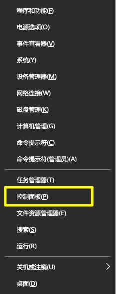 win10三大常见问题的具体解决方法(3)