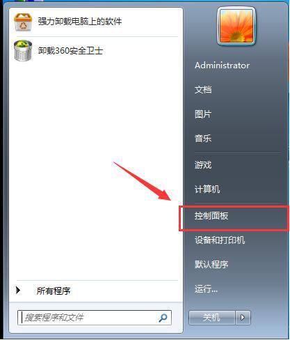 win7玩LOL鼠标消失如何解决