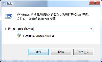 win7的三种实用小技巧(5)