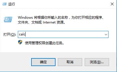 巧妙使用命令行解决win10系统问题(5)