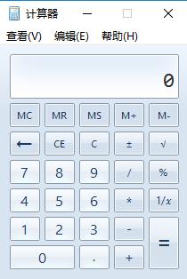 巧妙使用命令行解决win10系统问题(6)