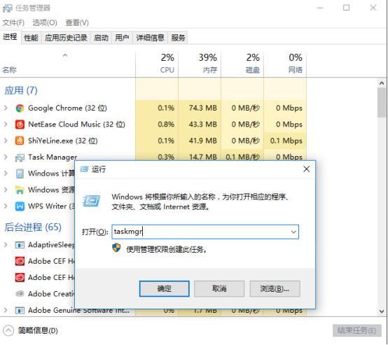 巧妙使用命令行解决win10系统问题(7)