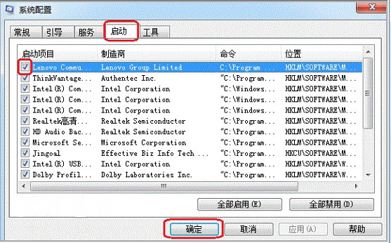 u盘装系统win7提示AMD Quick Stream已停止工作怎么解决(1)
