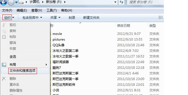 u盘装系统win7无法格式化分区的解决方案